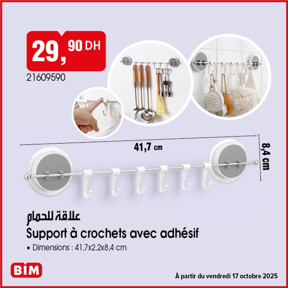 Catalogue BIM 17 octobre 2025